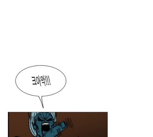 크레이터 14화 74