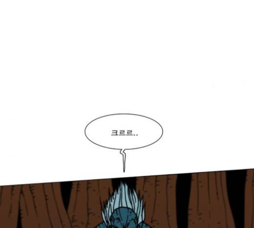 크레이터 14화 79