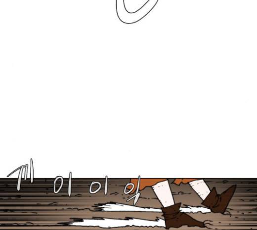 크레이터 14화 97