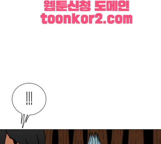 크레이터 14화 100