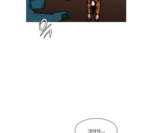 크레이터 14화 103