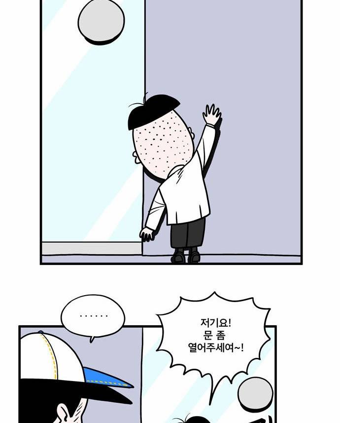 첩보의 별 9화 14