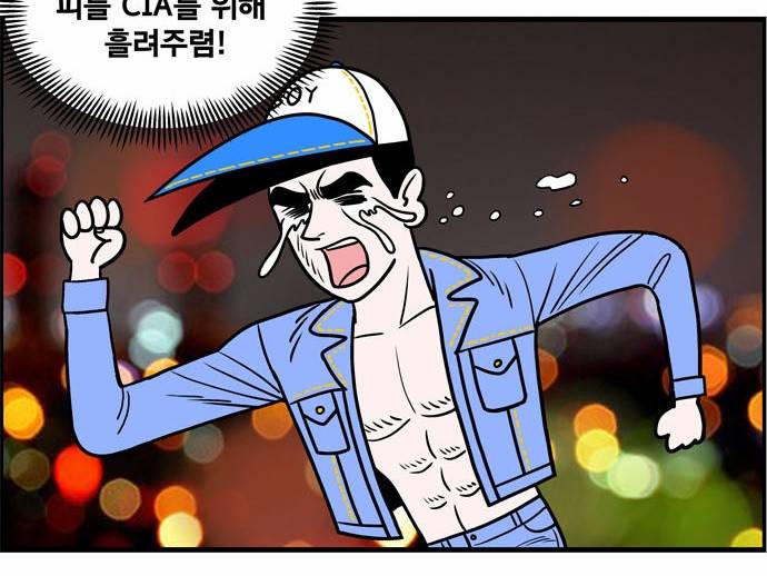 첩보의 별 9화 32