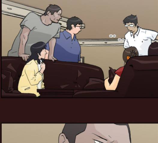의령수 23화 3