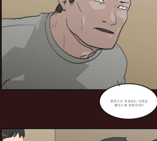 의령수 23화 4