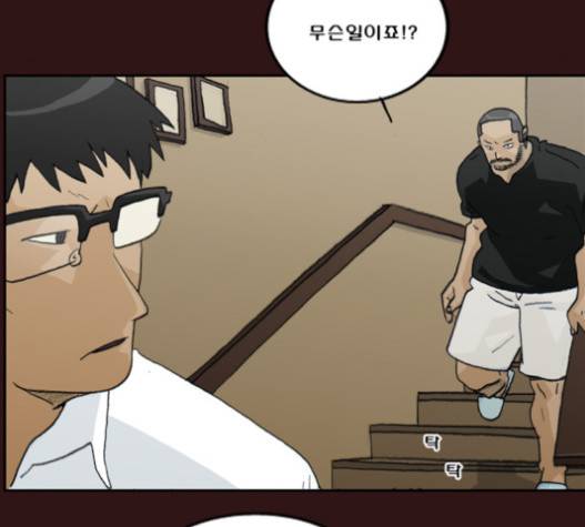 의령수 23화 7