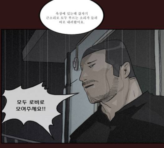 의령수 23화 8