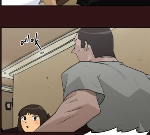 의령수 23화 10