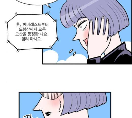 첩보의 별 19화 5