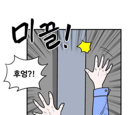 첩보의 별 19화 8