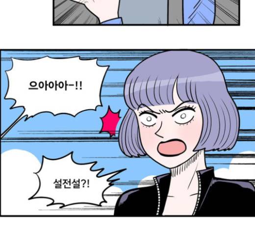 첩보의 별 19화 9