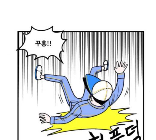 첩보의 별 19화 10