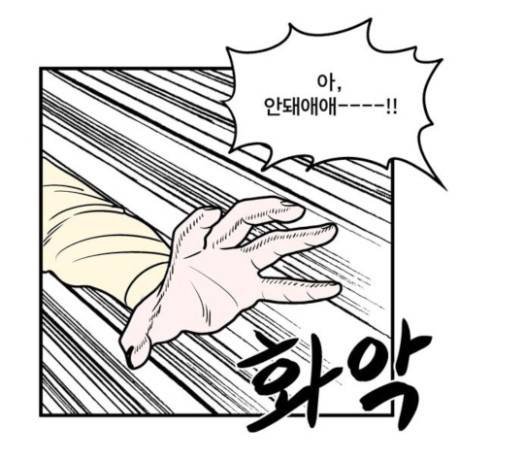 첩보의 별 19화 14