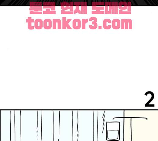 첩보의 별 19화 21