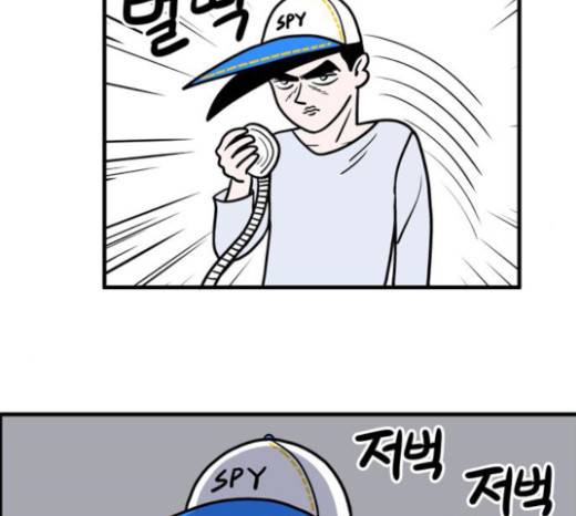 첩보의 별 19화 23