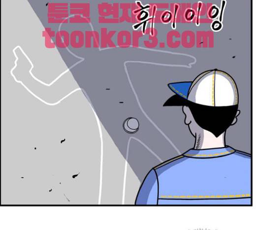 첩보의 별 19화 25