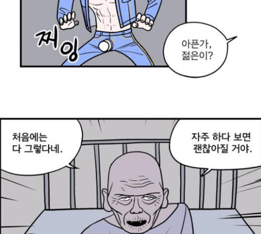 첩보의 별 19화 30