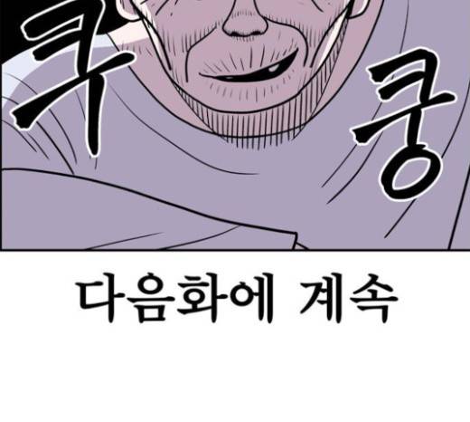 첩보의 별 19화 36