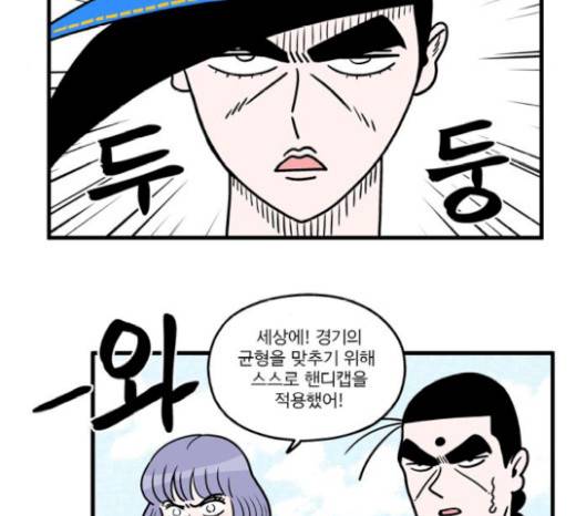 첩보의 별 24화 4