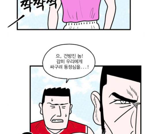 첩보의 별 24화 7