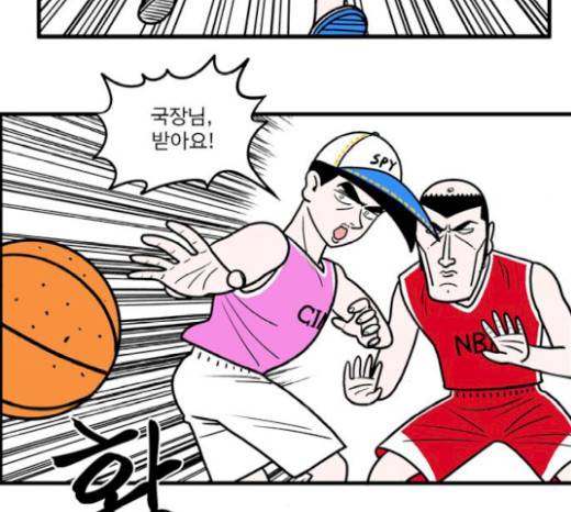 첩보의 별 24화 10
