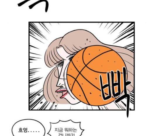 첩보의 별 24화 11