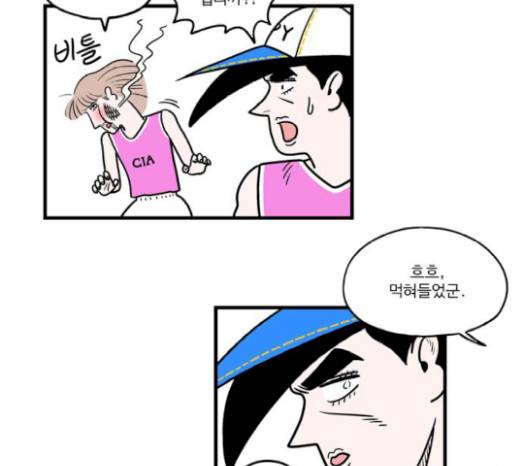 첩보의 별 24화 12