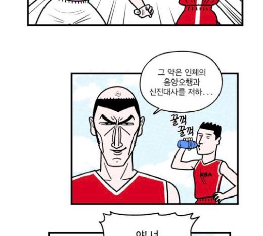 첩보의 별 24화 14