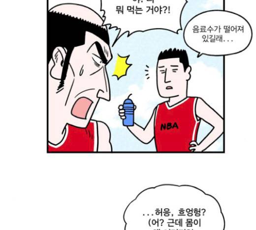 첩보의 별 24화 15