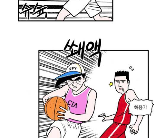 첩보의 별 24화 25