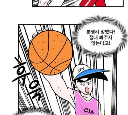 첩보의 별 24화 26
