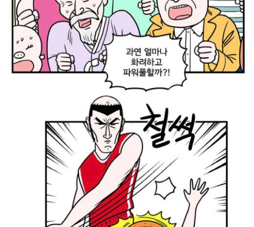 첩보의 별 24화 28