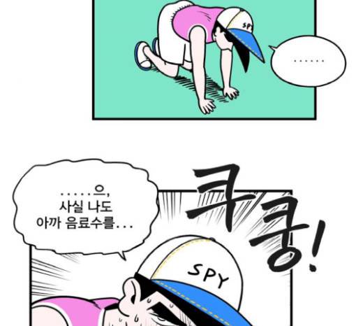 첩보의 별 24화 31