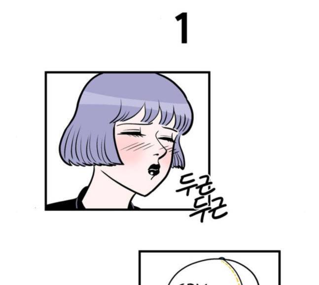 첩보의 별 29화 2