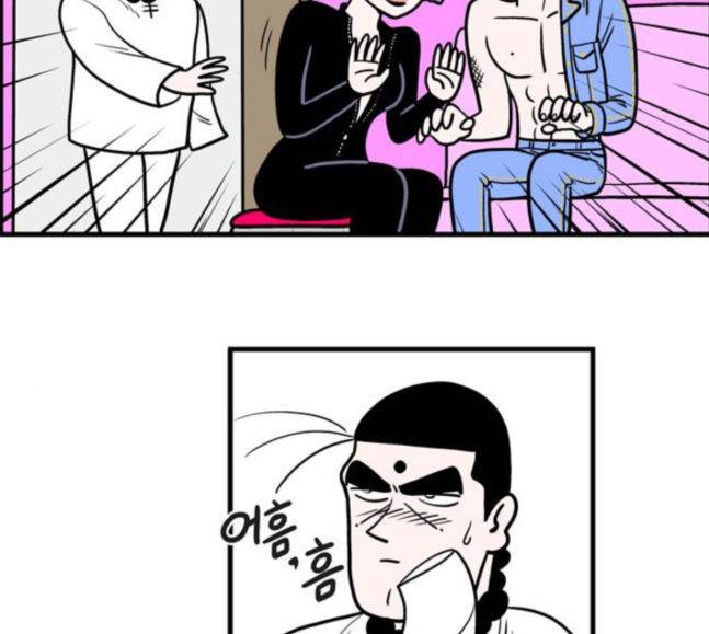 첩보의 별 29화 5