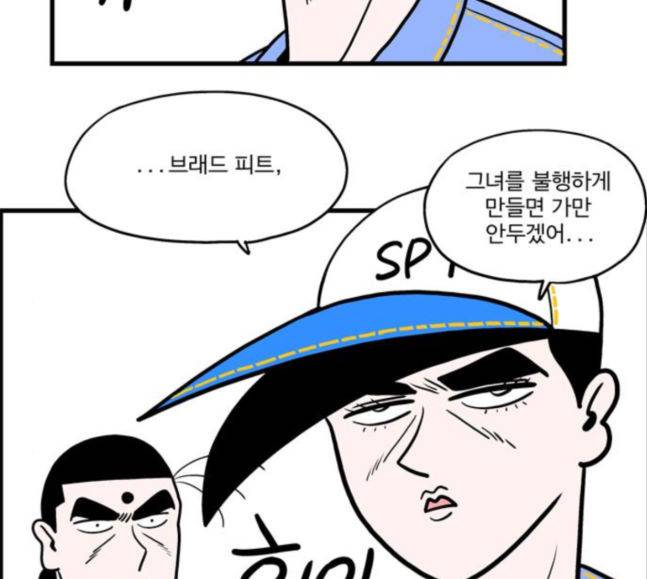 첩보의 별 29화 15