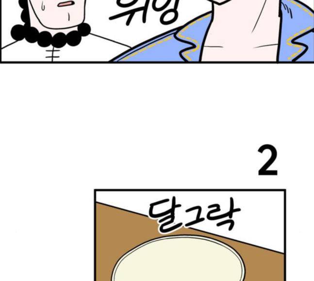 첩보의 별 29화 16