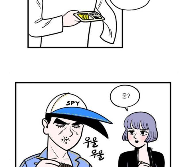 첩보의 별 29화 19
