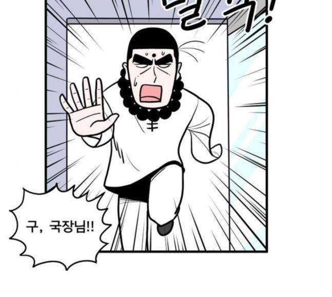첩보의 별 29화 22