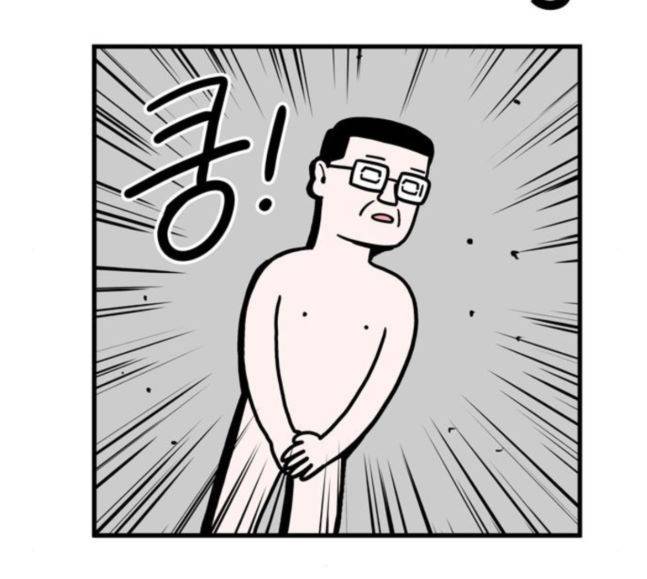 첩보의 별 29화 25