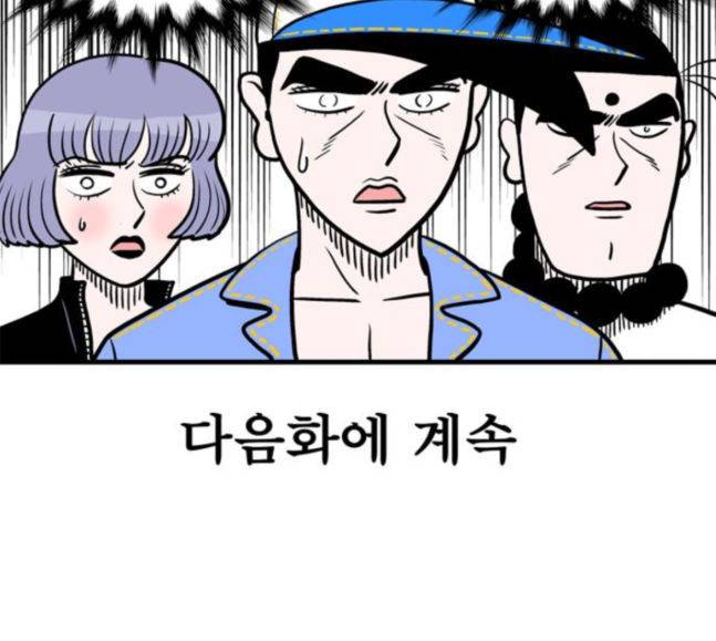 첩보의 별 29화 34