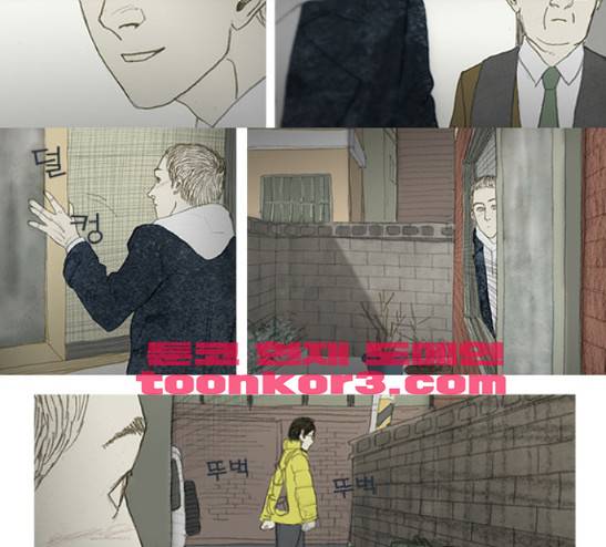 증거 11화 4
