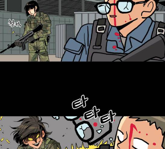 영수의 봄 2화 17