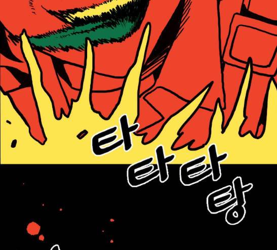 영수의 봄 2화 20