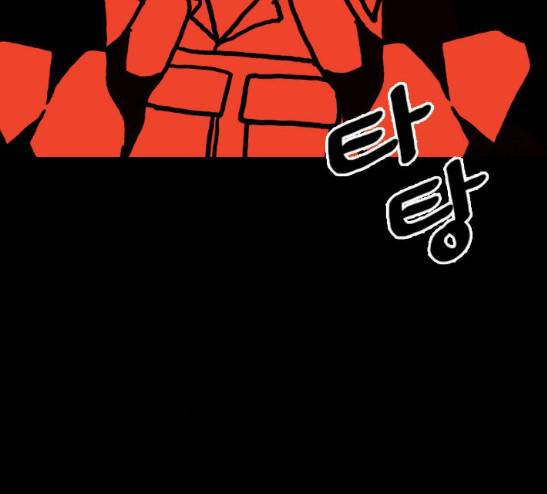 영수의 봄 2화 22