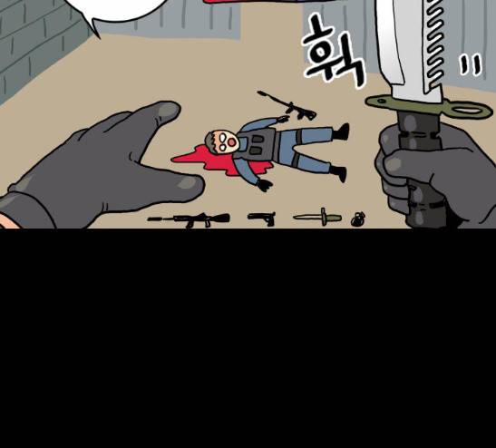 영수의 봄 2화 27