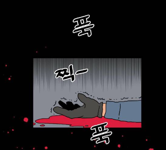 영수의 봄 2화 28
