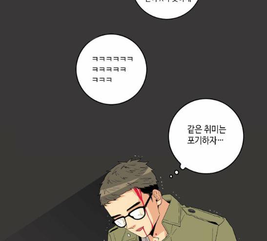 영수의 봄 2화 31