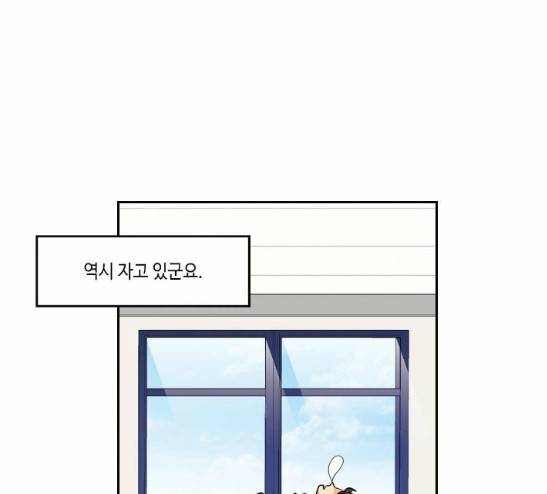 영수의 봄 2화 35
