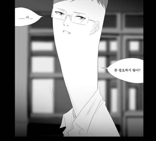안나라수마나라 9화 3